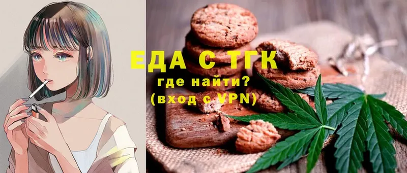 Cannafood конопля  дарнет шоп  Неман 