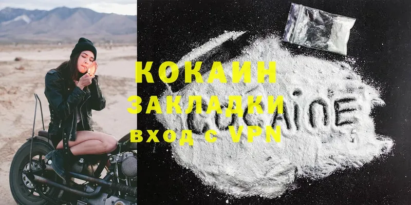 hydra как войти  Неман  Кокаин Columbia 