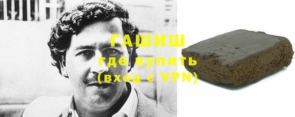 эйфоретик Зеленокумск