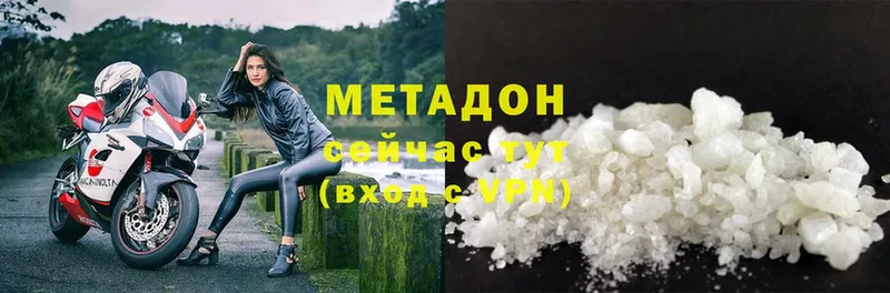 МЕТАДОН мёд  хочу   Неман 